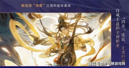 逆水寒新瓜最新爆料,剧情反转再掀热议高潮  第2张