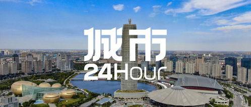 都市爆料汝阳新闻最新,都市风云再起，揭秘背后惊人真相  第2张