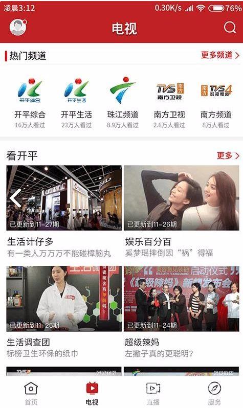 龙门新闻爆料网站官网,揭秘官网最新爆料，带你走进龙门热点事件现场