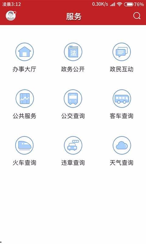 龙门新闻爆料网站官网,揭秘官网最新爆料,带你走进龙门热点事件现场 第2张 龙门新闻爆料网站官网,揭秘官网最新爆料,带你走进龙门热点事件现场 第2张