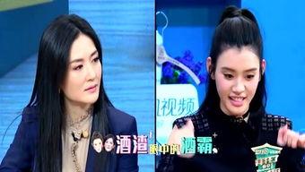 歌星八卦爆料视频大全,歌星八卦爆料视频大盘点 第2张 歌星八卦爆料视频大全,歌星八卦爆料视频大盘点 第2张