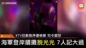台媒最近爆料事件视频完整版,最新爆料事件视频完整版深度解析 第3张 台媒最近爆料事件视频完整版,最新爆料事件视频完整版深度解析 第3张