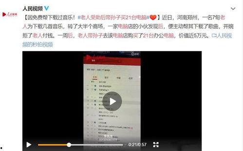 深圳石岩爆料事件视频,视频揭露惊人真相  第2张