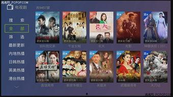 创投大佬爆料视频下载安装,揭秘创业投资界的内幕与机遇  第3张