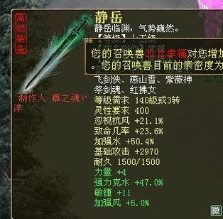 超级装备最新一期爆料,尖端科技震撼来袭,未来战争新格局即将开启 第1张 超级装备最新一期爆料,尖端科技震撼来袭,未来战争新格局即将开启 第1张