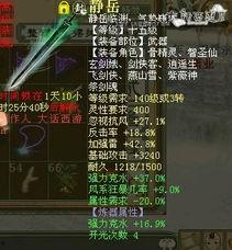 超级装备最新一期爆料,尖端科技震撼来袭,未来战争新格局即将开启 第2张 超级装备最新一期爆料,尖端科技震撼来袭,未来战争新格局即将开启 第2张