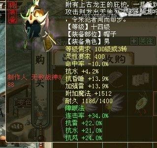超级装备最新一期爆料,尖端科技震撼来袭,未来战争新格局即将开启 第3张 超级装备最新一期爆料,尖端科技震撼来袭,未来战争新格局即将开启 第3张
