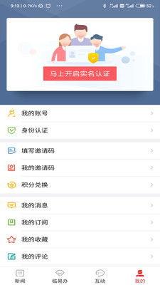 内蒙古头条最新爆料,揭秘神秘事件背后真相！