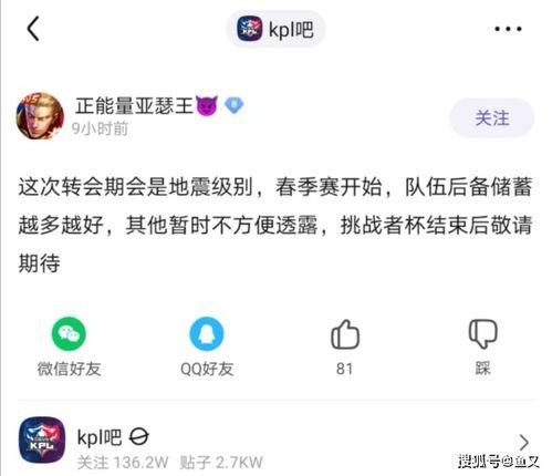吃瓜不打烊 八卦爆料免费,揭秘娱乐圈八卦爆料免费盛宴 第2张 吃瓜不打烊 八卦爆料免费,揭秘娱乐圈八卦爆料免费盛宴 第2张