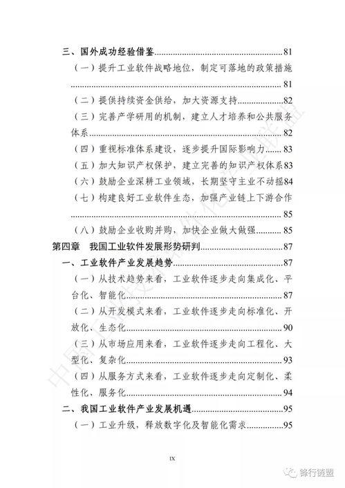 热点爆料小狗视频下载软件,小狗视频下载神器，轻松获取热门短视频！  第2张