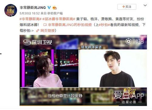 九柒最新爆料视频,精彩内容抢先看！  第2张