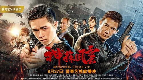 神探电影在线观看,在线观看，揭秘悬疑世界