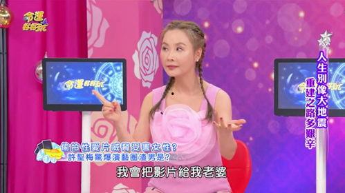 深圳女士爆料结婚视频,甜蜜瞬间见证爱情升华  第2张
