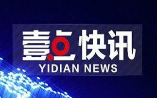滨州负面新闻爆料电话是多少,揭开城市阴暗面，共建和谐家园”  第2张