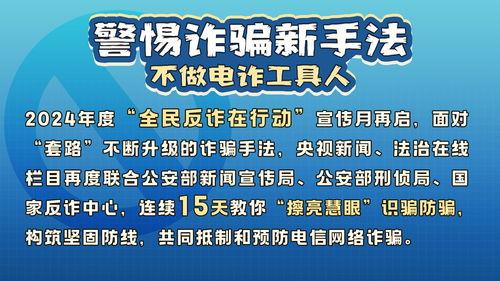 滨州负面新闻爆料电话是多少,揭开城市阴暗面，共建和谐家园”  第3张