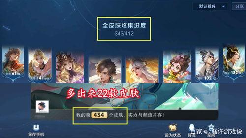 探幽最新爆料是真的吗,真相揭秘,是真是假? 第1张 探幽最新爆料是真的吗,真相揭秘,是真是假? 第1张
