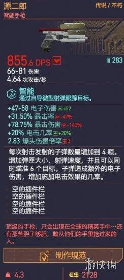 二郎游戏爆料视频在线,揭秘游戏内幕,带你领略极致游戏体验! 第3张 二郎游戏爆料视频在线,揭秘游戏内幕,带你领略极致游戏体验! 第3张