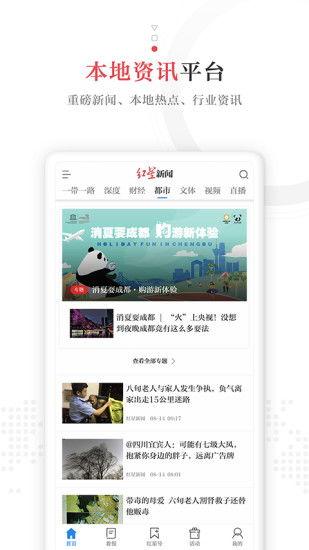 红星新闻爆料热点视频,热点视频背后惊人真相揭露 第3张 红星新闻爆料热点视频,热点视频背后惊人真相揭露 第3张