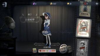 马孩第五人格皮肤爆料视频,神秘马术风引玩家热议 第3张 马孩第五人格皮肤爆料视频,神秘马术风引玩家热议 第3张