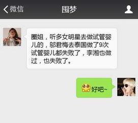 男明星爆料骚扰女生视频,娱乐圈潜规则曝光  第1张