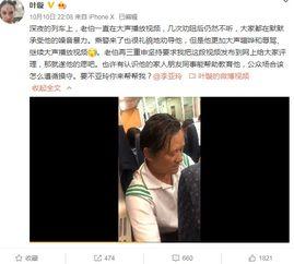 男明星爆料骚扰女生视频,娱乐圈潜规则曝光  第3张