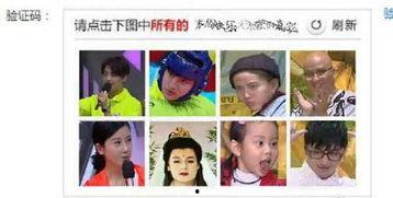 吃瓜吐槽娱乐圈博主视频,揭秘明星幕后故事  第2张