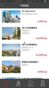 最新外网爆料平台下载官网,下载官网背后的秘密与亮点 第1张 最新外网爆料平台下载官网,下载官网背后的秘密与亮点 第1张