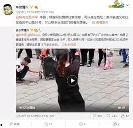 王子琪最新爆料新闻视频