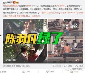 王子琪最新爆料新闻视频  第3张
