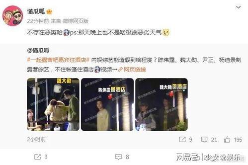 综艺打电话爆料视频下载,揭秘幕后真相瞬间
