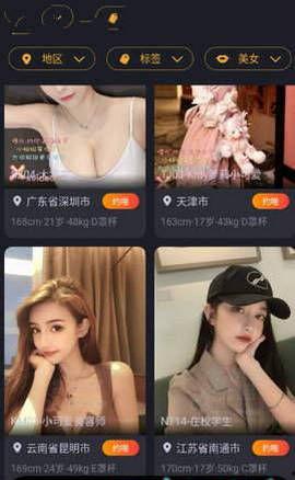 瞬爆女装爆料视频大全下载,潮流穿搭瞬间引爆眼球