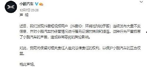 南昌抖音爆料事件最新消息,最新进展揭秘，真相即将揭晓