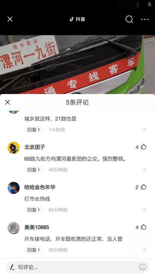 南昌抖音爆料事件最新消息,最新进展揭秘，真相即将揭晓  第3张