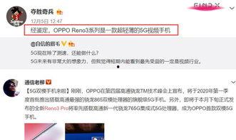 秦彻爆料视频在线观看,独家视频内容抢先看 第2张 秦彻爆料视频在线观看,独家视频内容抢先看 第2张