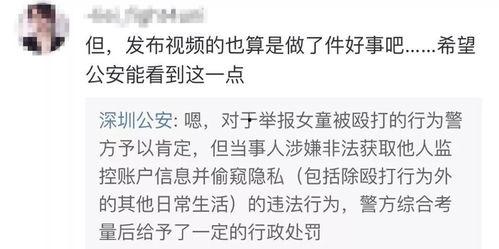 秦彻爆料视频在线观看,独家视频内容抢先看 第3张 秦彻爆料视频在线观看,独家视频内容抢先看 第3张