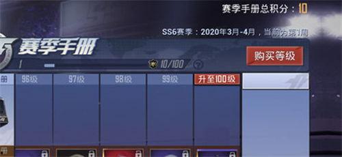 赛季手册ss6爆料最新,全新战术策略与神秘英雄降临  第2张