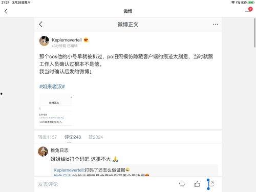 娱乐圈吃瓜合集03,揭秘03期热点事件大揭秘 第1张 娱乐圈吃瓜合集03,揭秘03期热点事件大揭秘 第1张