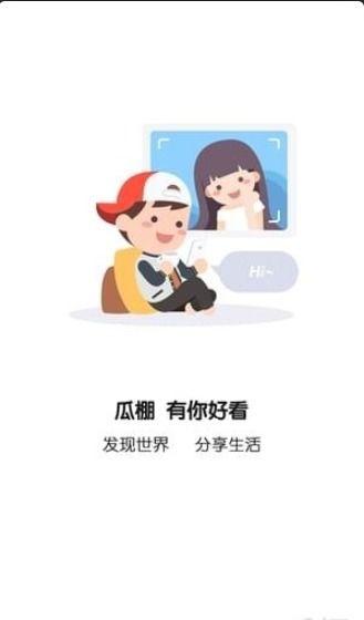 吃瓜v群免费,免费畅享娱乐盛宴的秘密基地 第1张 吃瓜v群免费,免费畅享娱乐盛宴的秘密基地 第1张