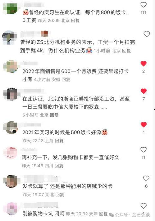 吃瓜v群免费,免费畅享娱乐盛宴的秘密基地 第2张 吃瓜v群免费,免费畅享娱乐盛宴的秘密基地 第2张