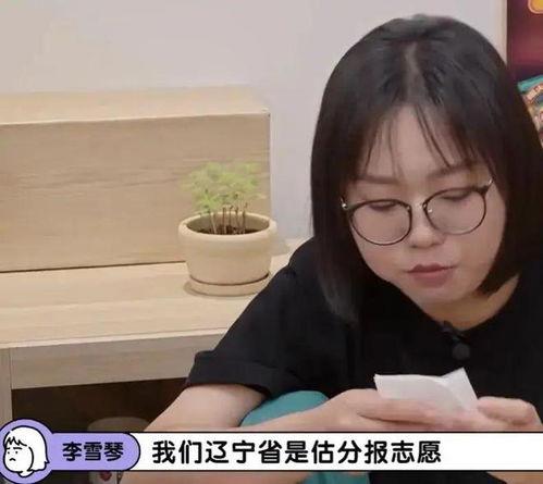 娱乐吃瓜酱高考,揭秘高考背后的那些“秘密”  第3张