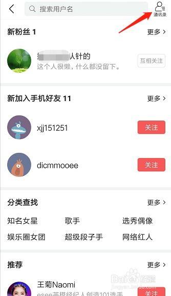 今日头条账户爆料电话,揭秘幕后真相！”  第1张