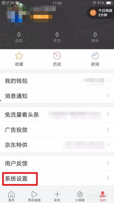 今日头条账户爆料电话,揭秘幕后真相！”  第2张