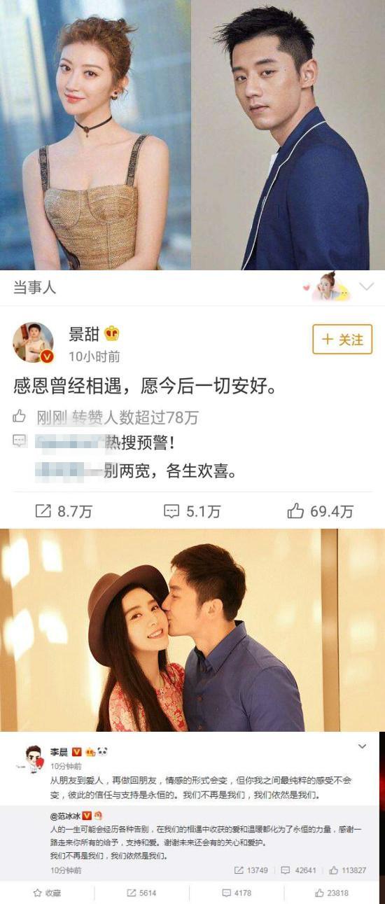 娱乐圈长篇吃瓜小说,揭秘明星背后的惊天秘密 第3张 娱乐圈长篇吃瓜小说,揭秘明星背后的惊天秘密 第3张