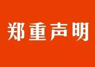 南昌谣言学生爆料视频最新,揭秘校园流言真相  第1张