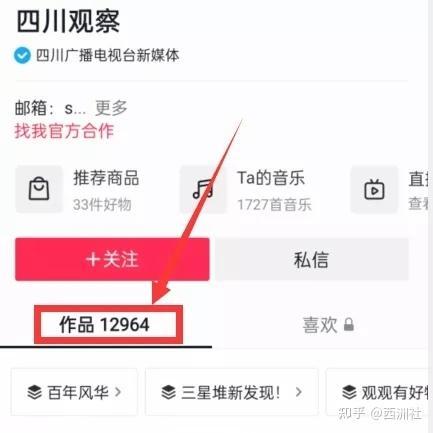 作品爆料入口官网最新,最新官网信息大起底 第1张 作品爆料入口官网最新,最新官网信息大起底 第1张