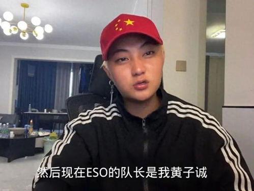 黄子诚最新爆料新闻视频,揭秘娱乐圈惊人内幕 第1张 黄子诚最新爆料新闻视频,揭秘娱乐圈惊人内幕 第1张