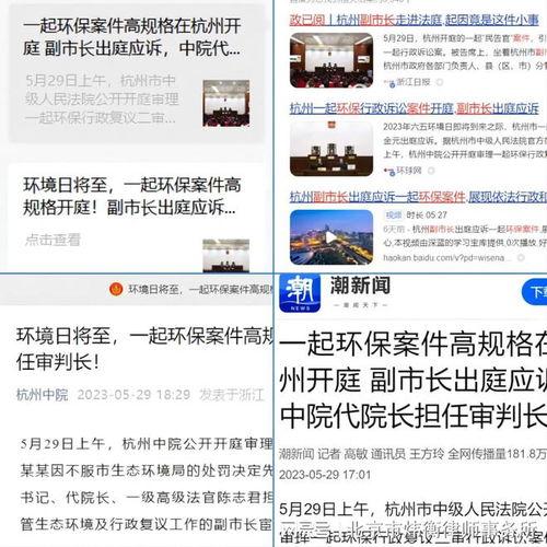 中国律师媒体爆料案例最新,最新案例揭示法律维权之路 第2张 中国律师媒体爆料案例最新,最新案例揭示法律维权之路 第2张