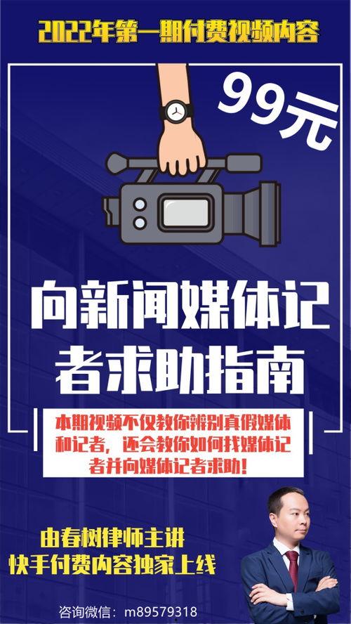 中国律师媒体爆料案例最新,最新案例揭示法律维权之路 第3张 中国律师媒体爆料案例最新,最新案例揭示法律维权之路 第3张