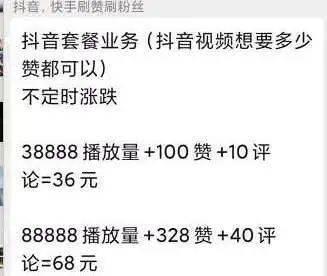 茶叶老板爆料视频播放,爆款视频背后的真实故事