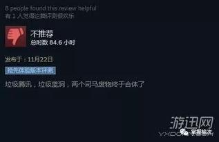 吃瓜qq群免费进,轻松加入热门讨论圈 第3张 吃瓜qq群免费进,轻松加入热门讨论圈 第3张